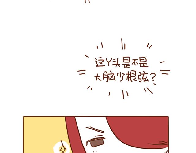 第30话 被小混混调戏26