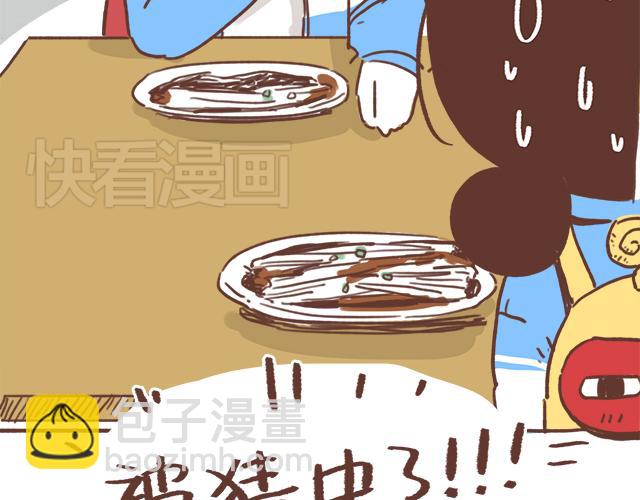第10话 想起他就会笑61