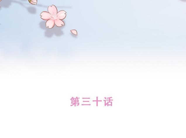 第30话 被小混混调戏15