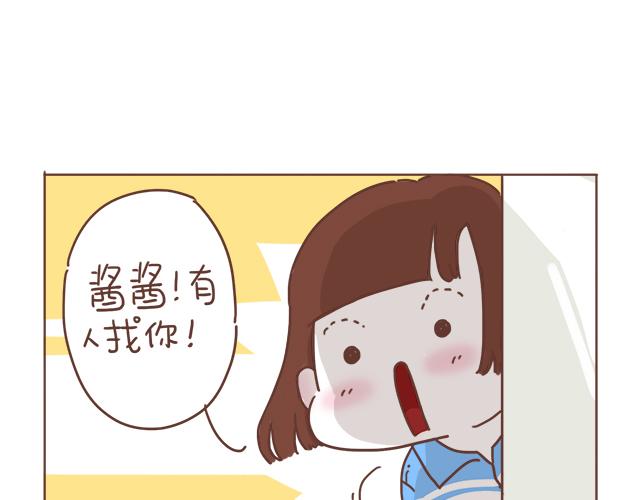 第8话 那个人，居然是他25