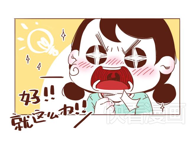 第7话 父母吵架一定都是开玩笑的23