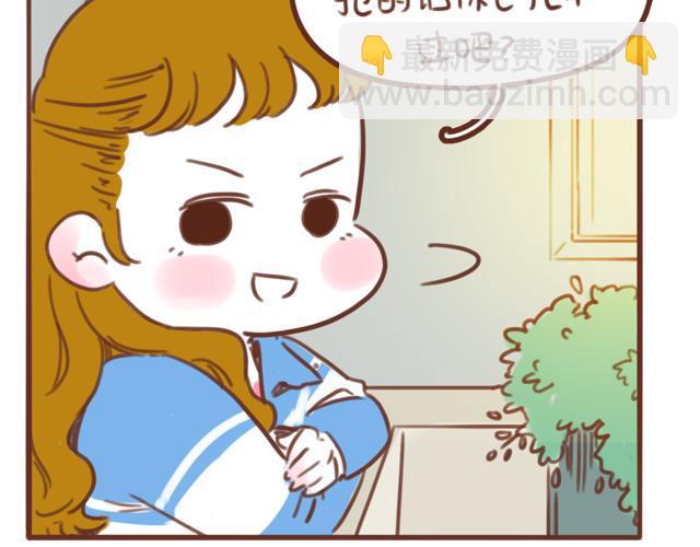 第58话 谈心53