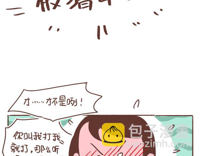 第10话 想起他就会笑62