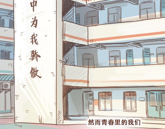 第55话 关于未来，关于我们38