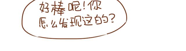 第24话 我带你去一个地方48