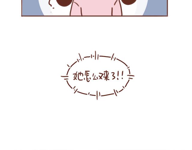 第53话 家长里短21