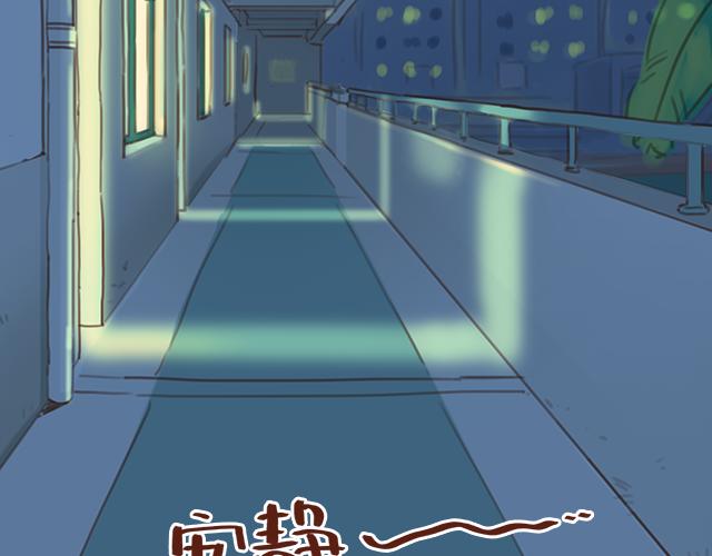 第39话 偷偷去看他~14