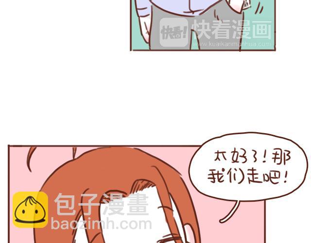 第48话 出现了新…新阿姨？？16