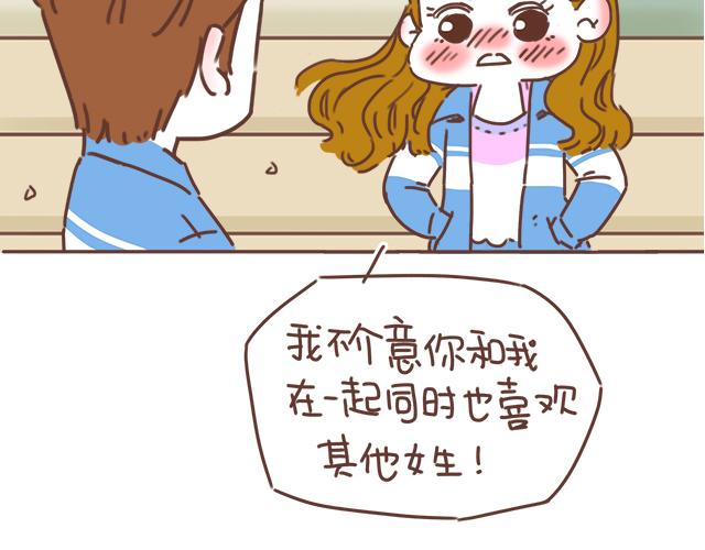 第22话 他终于约我了8