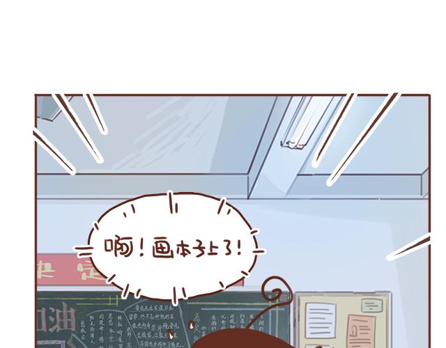 第44话 突如其来的告密者！？27