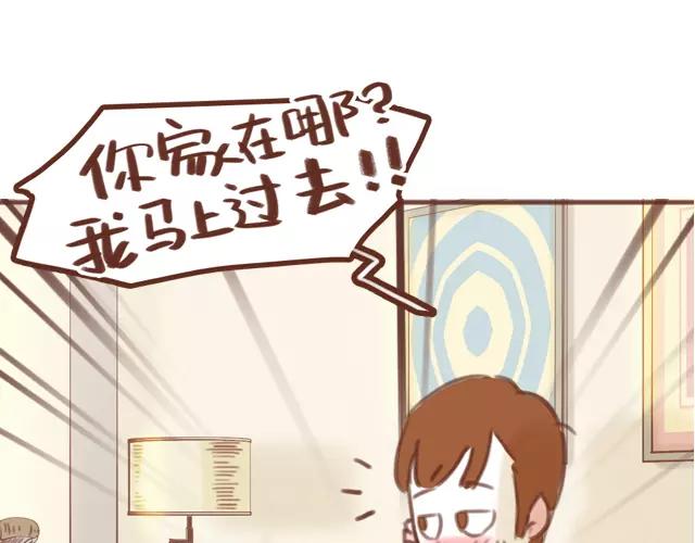 第62话 亲戚的关心？10