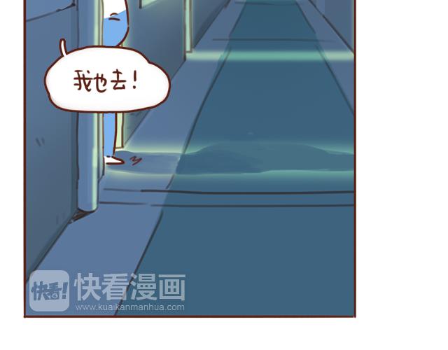 第39话 偷偷去看他~22