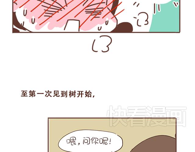 第16话 冲动告白不一定是坏事37