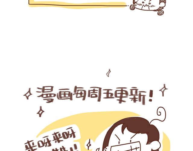 第38话 要相信他！48