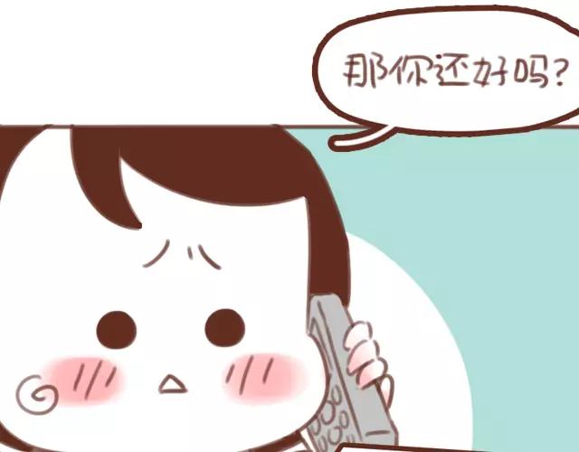 第61话 生病的学长36