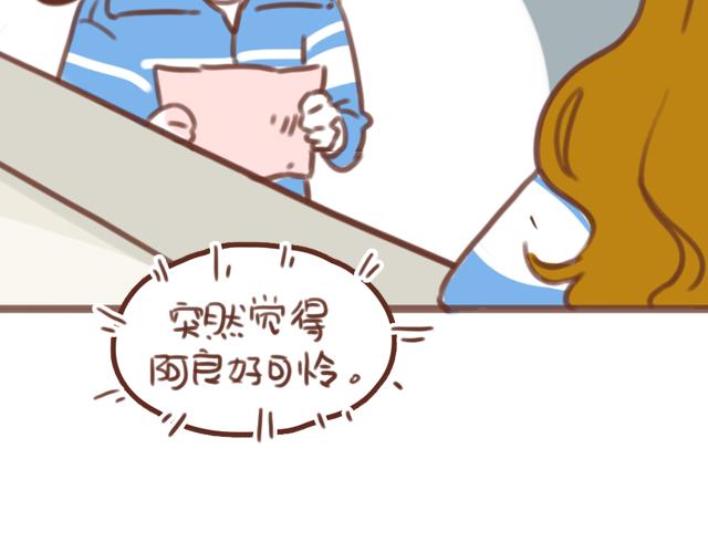 第58话 谈心38