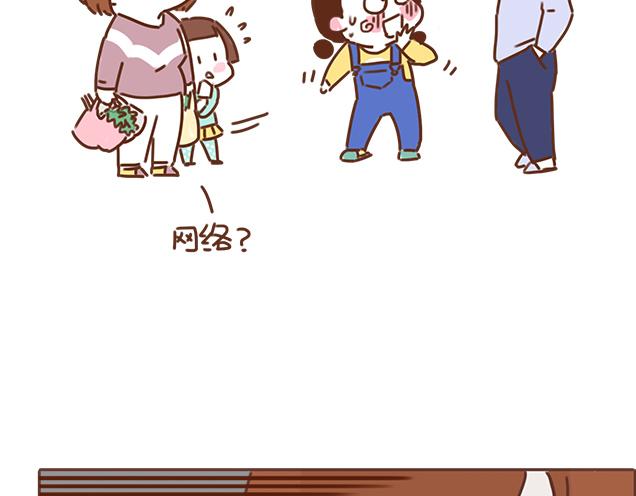 第37话 被妈妈发现了蛛丝马迹9