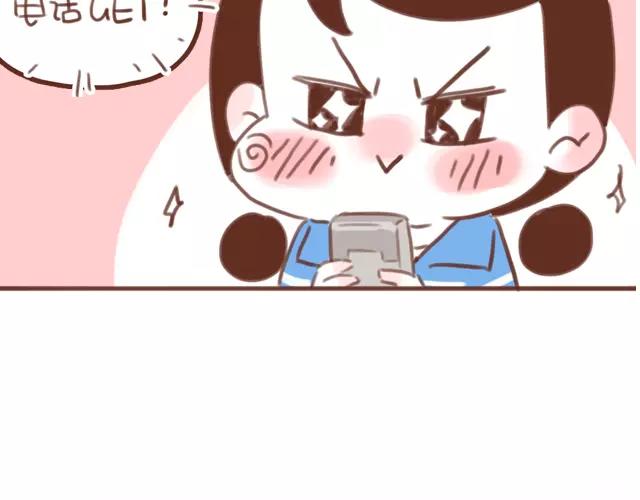 第61话 生病的学长8