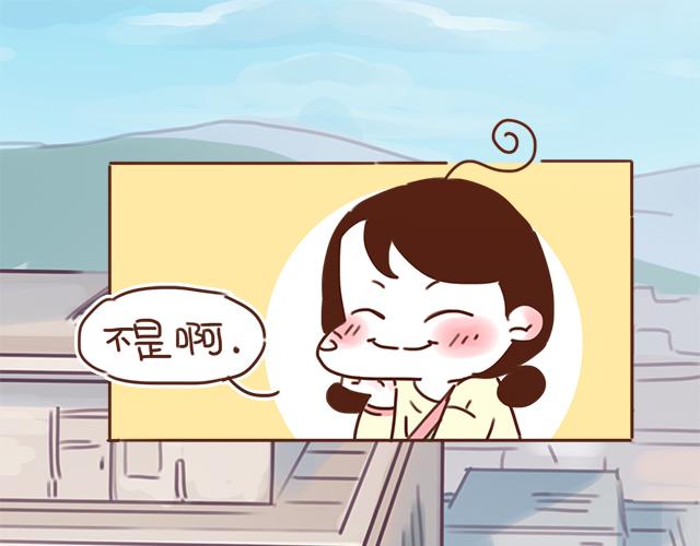 第25话 天台上的美好约会36