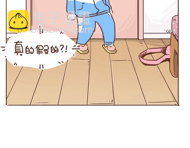 第10话 想起他就会笑15