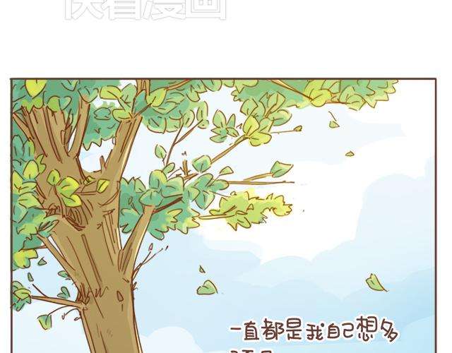 第6话 他开心就好32