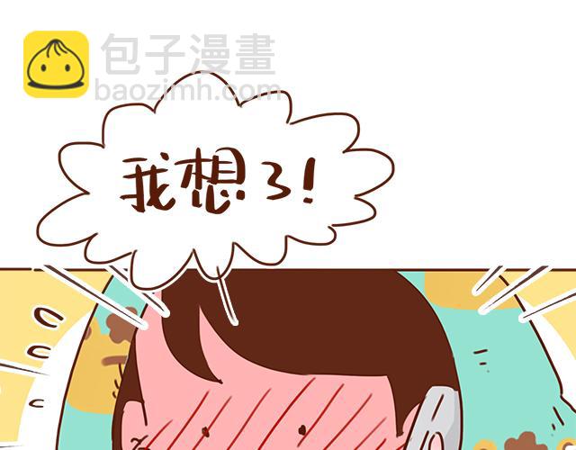 第28话 我很想你31
