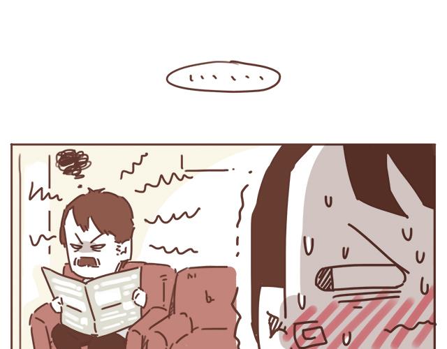 第18话 我是他的女朋友了！10