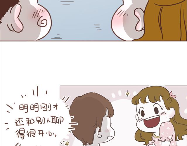 第6话 他开心就好22