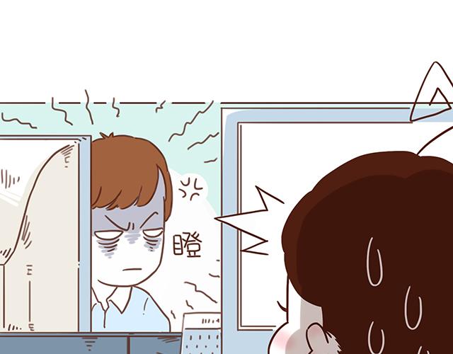 第4话 那个面瘫脸是什么意思？34