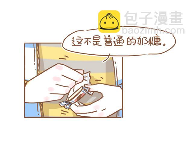 第19话 初吻是奶糖味72