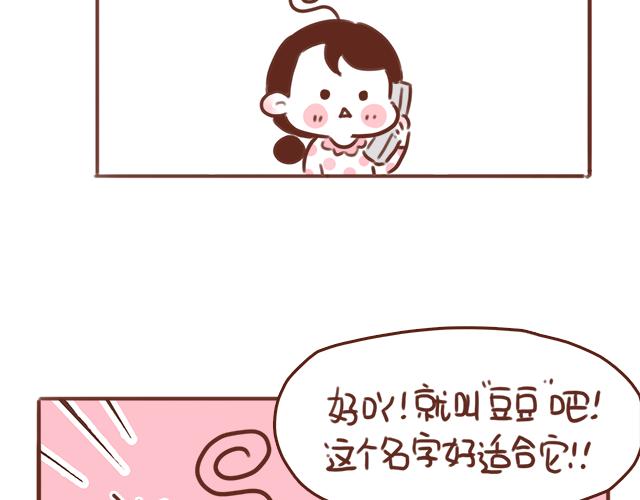 第50话 电话粥28