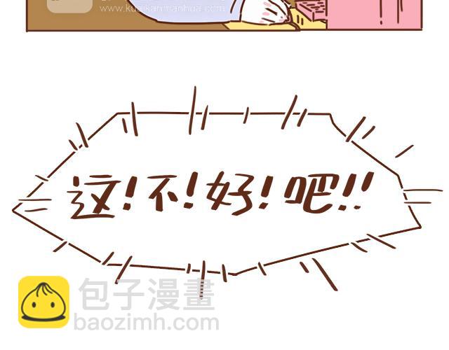 第35话 与帅气学长的亲近60