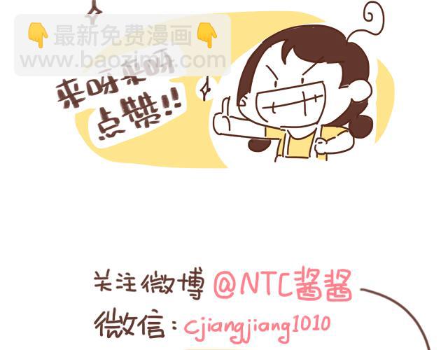 第23话 灾难多多的初次约会62