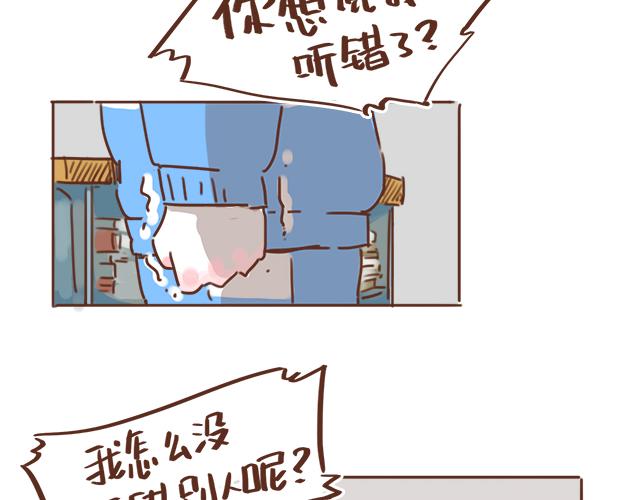 第11话 被冤枉了48