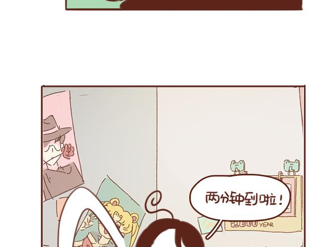 第47话 错过的电话铃~14