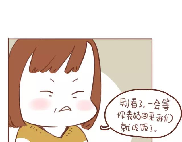 第60话 和妈妈的默契46