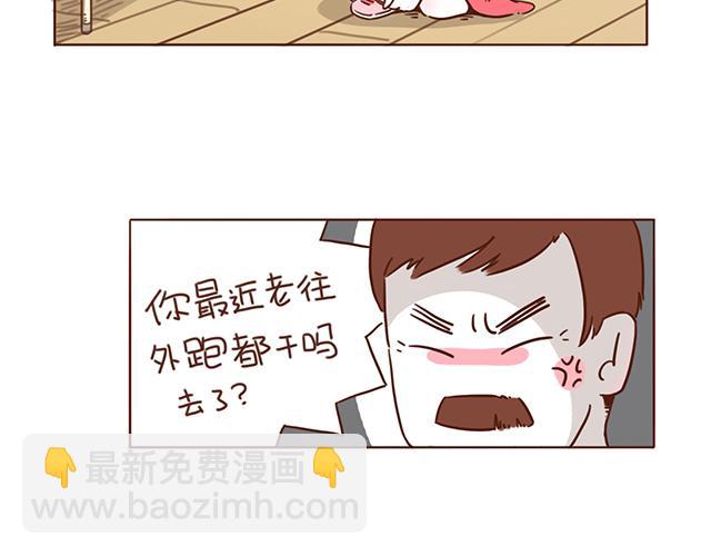 第4话 那个面瘫脸是什么意思？11
