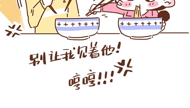 第37话 被妈妈发现了蛛丝马迹42