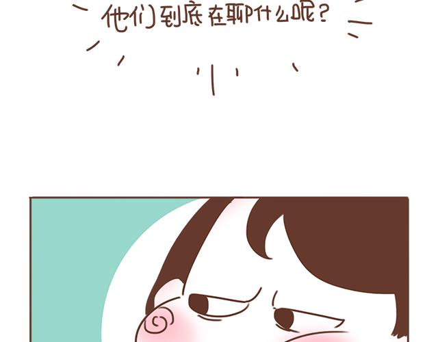 第23话 灾难多多的初次约会4