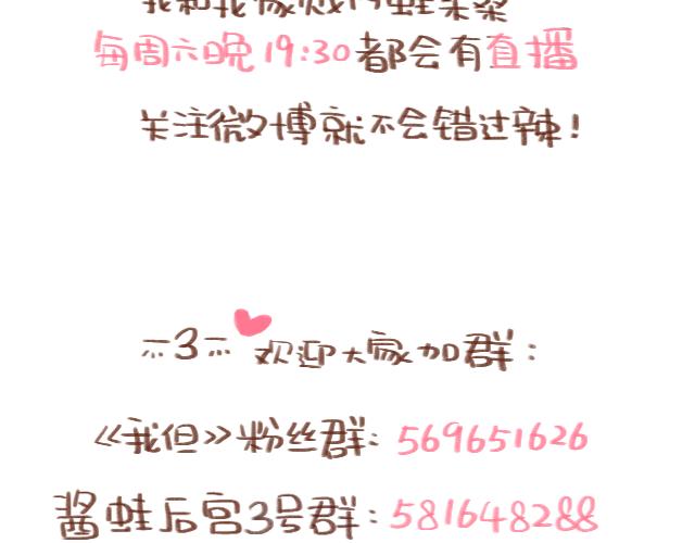 第49话 妈妈的决定！55