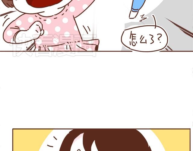 第13话 他的电话，怎么是女生在用17