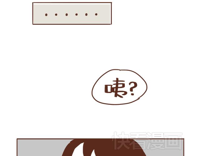 第13话 他的电话，怎么是女生在用45