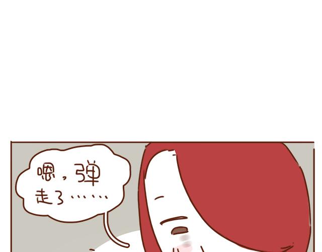第31话 好像误会你了24