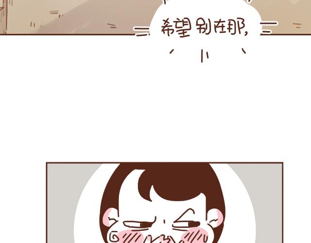 第20话 见喜欢的人一定要化妆55