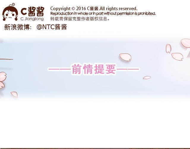 第12话 忍不住炫耀的恋情0