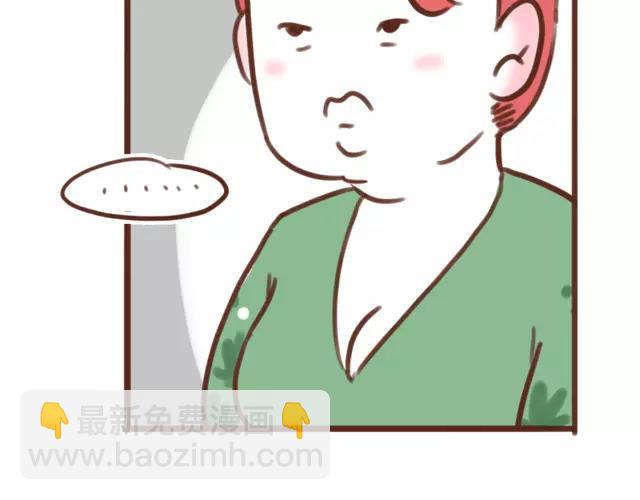 第62话 亲戚的关心？44