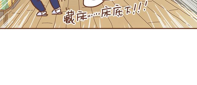 第36话 真的要和学长亲亲？！28