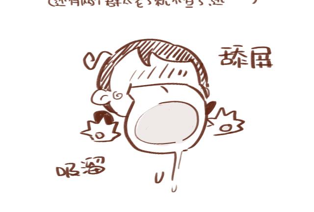 第38话 要相信他！53