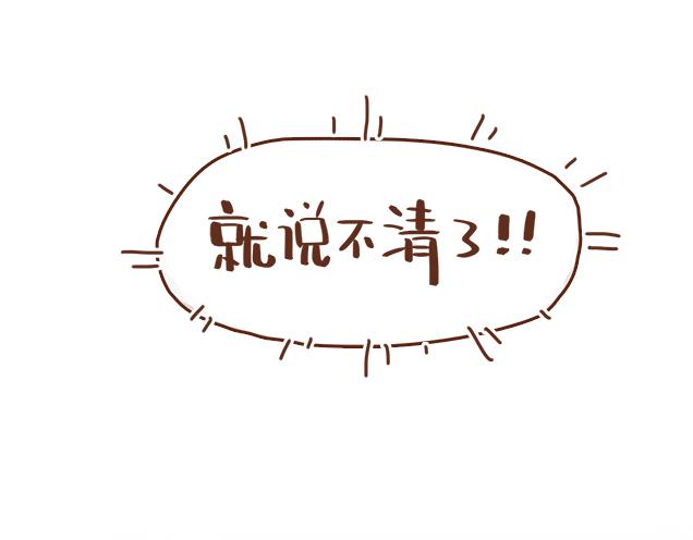 第35话 与帅气学长的亲近9