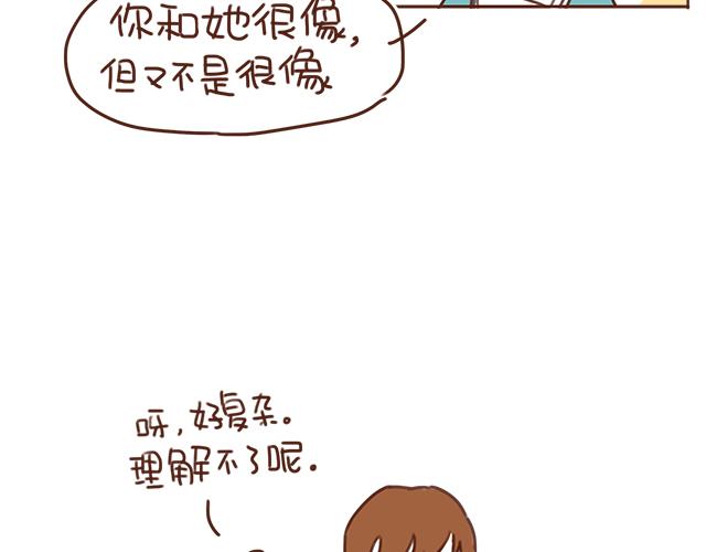 第25话 天台上的美好约会47